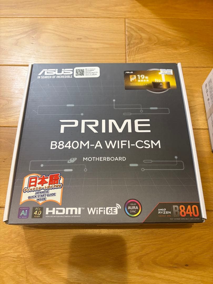 【新品未使用】ASUS prime B840M-A WIFI-CSM
