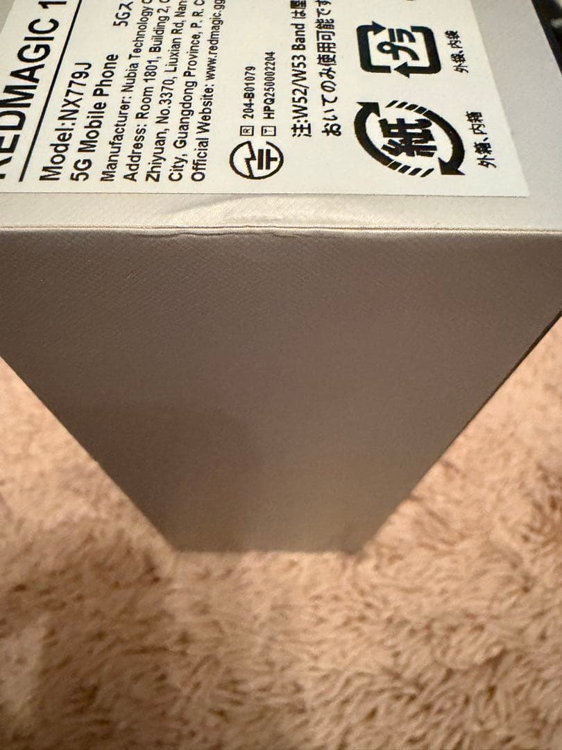 スマートフォン本体 REDMAGIC 10 Air