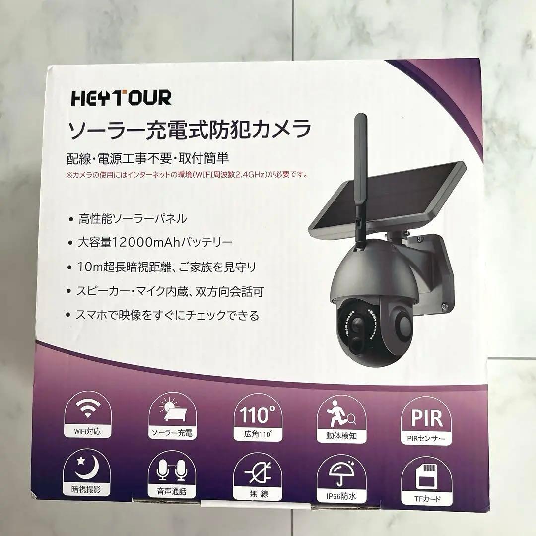 防犯カメラ 300万高画像・夜間カラー撮影 ソーラー ワイヤレス無線 360°