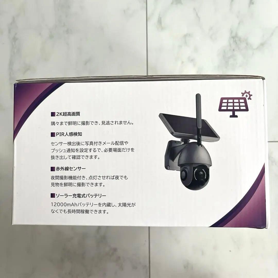 防犯カメラ 300万高画像・夜間カラー撮影 ソーラー ワイヤレス無線 360°