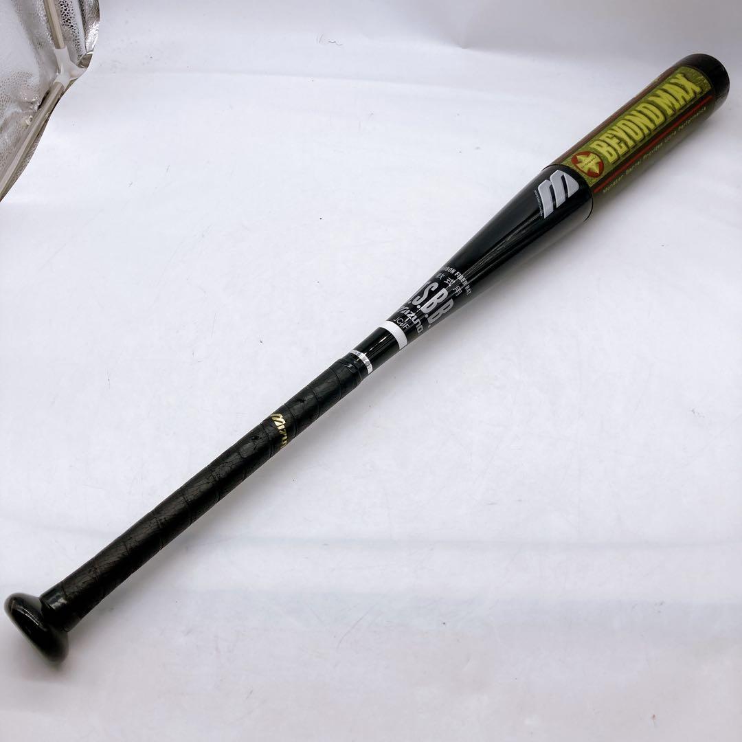 ★中古・希少★ 初代 ビヨンドマックス 85cm 2TP-39850】