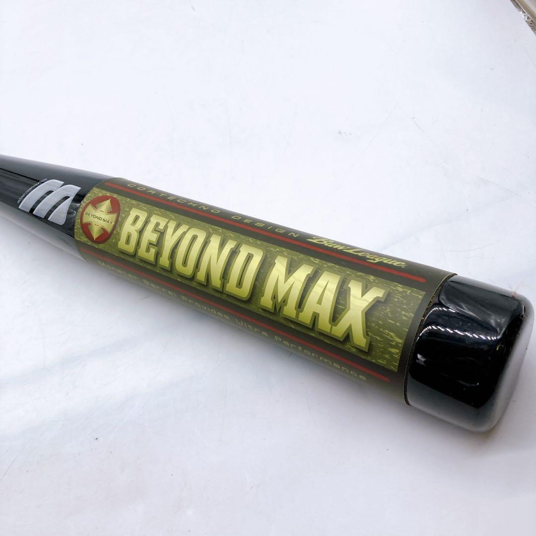 ★中古・希少★ 初代 ビヨンドマックス 85cm 2TP-39850】