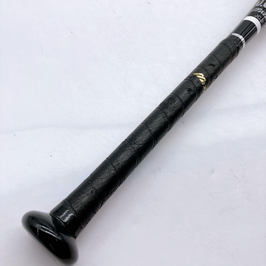 ★中古・希少★ 初代 ビヨンドマックス 85cm 2TP-39850】