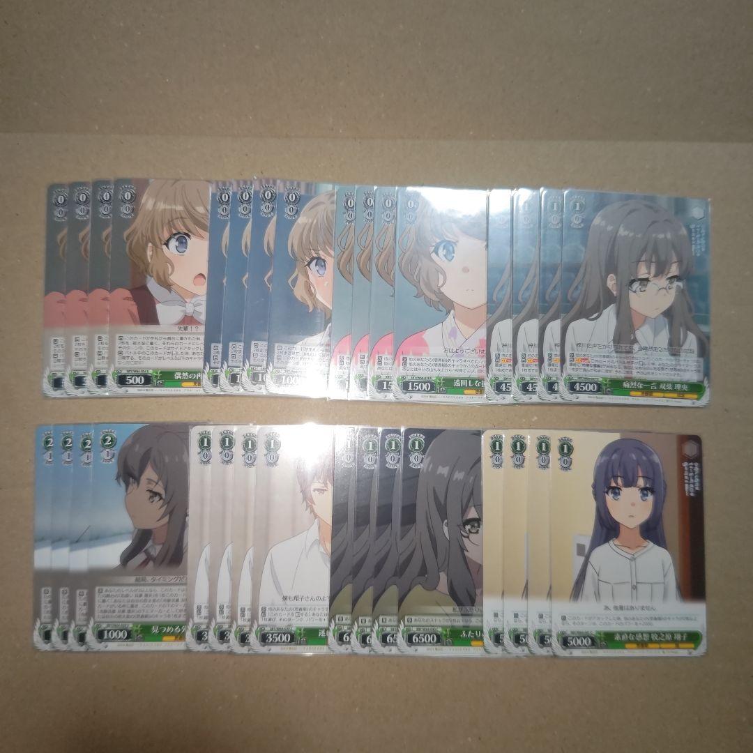 ヴァイス　青ブタ　ヴァイスシュヴァルツ　デッキパーツ