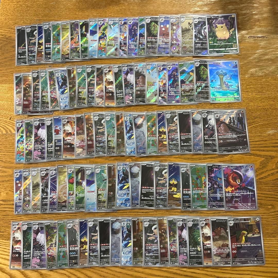 【ARのみ100枚】ピカチュウ　25th、ラプラス、ロケット団のダグトリオ⑦