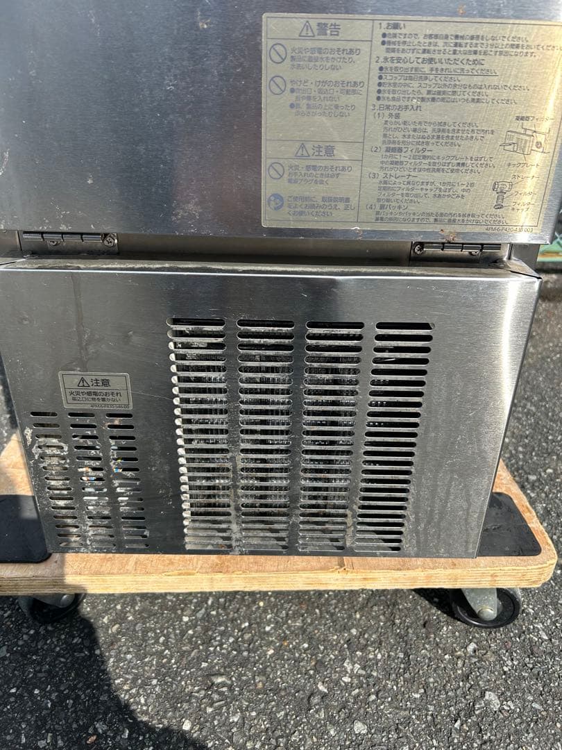 Panasonicパナソニック製氷機25 SIM-S2500 業務用 ホシザキ