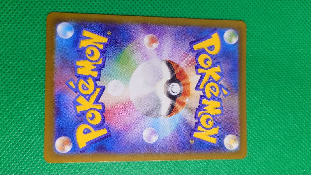 ポケモンカードsar8枚まとめ売り