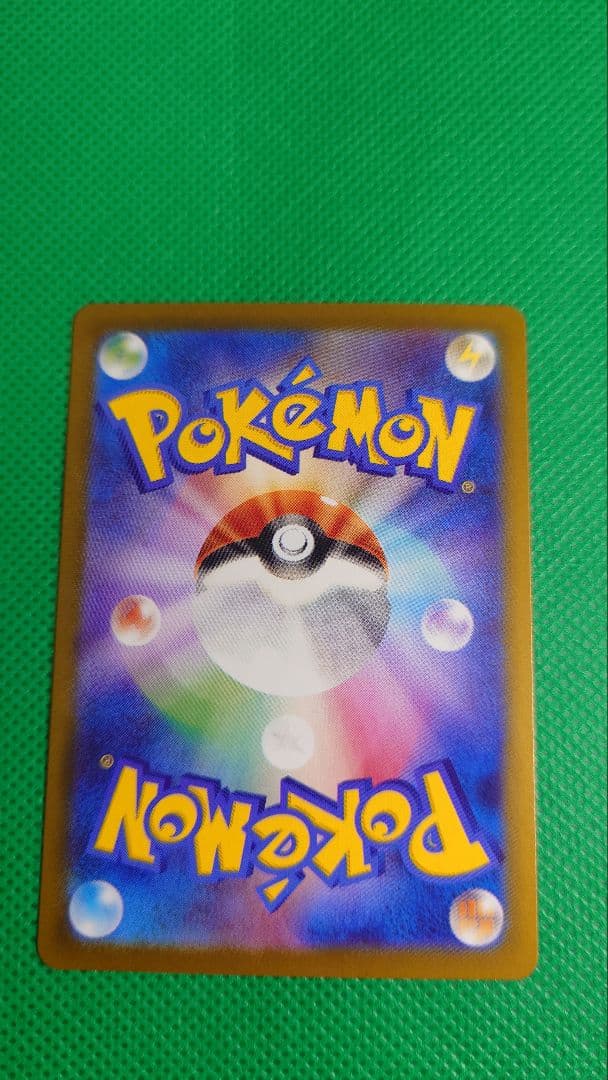 ポケモンカードsar8枚まとめ売り