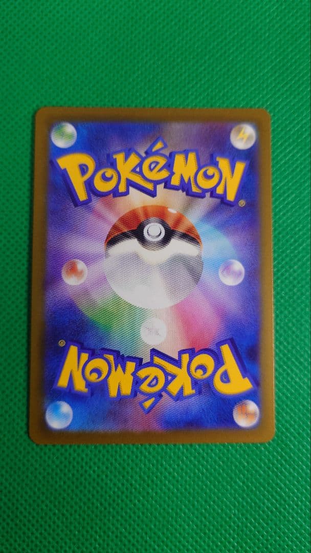 ポケモンカードsar8枚まとめ売り