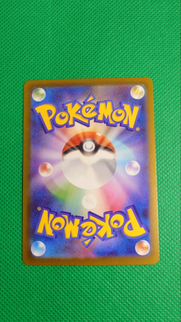 ポケモンカードsar8枚まとめ売り