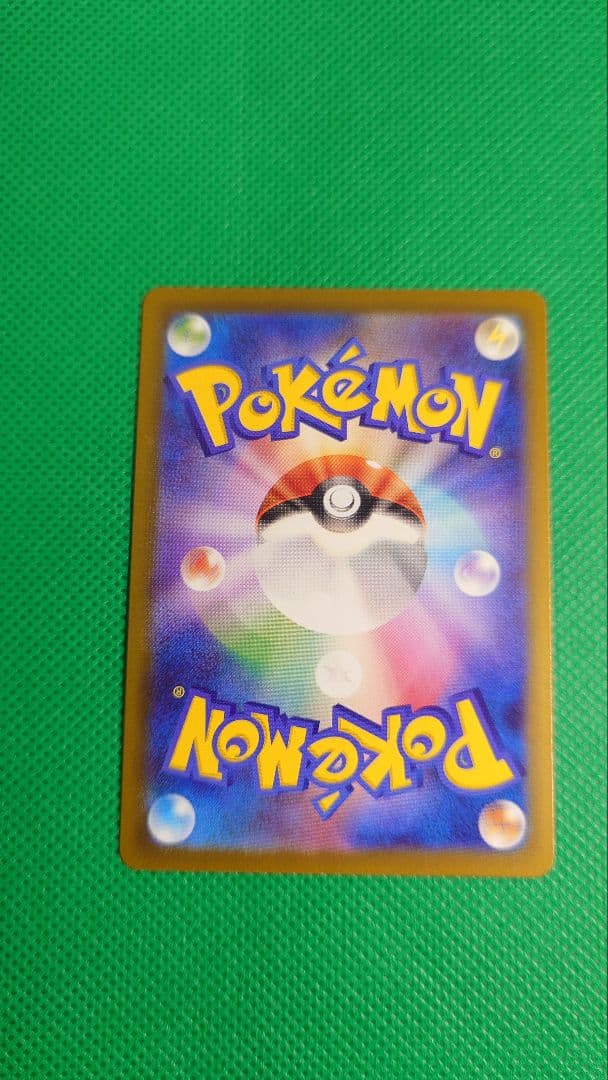 ポケモンカードsar8枚まとめ売り