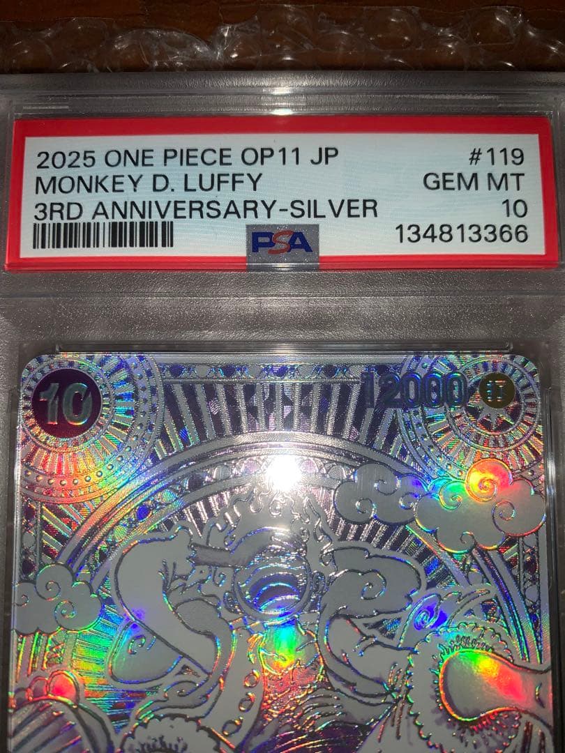 【最安値、即日発送】モンキー・D・ルフィ 白銀 3周年 ニカ 神速の拳