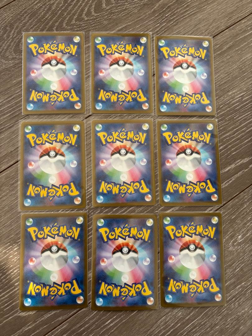 R*e様 ナンジャモのハラバリーexなどSR,SAR 9枚セット！