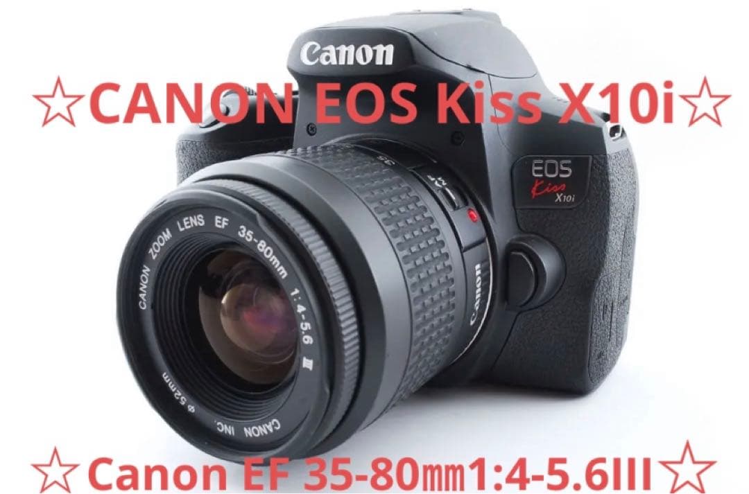 保証付き　canon kiss x10i ☆Canon EF 35-80㎜