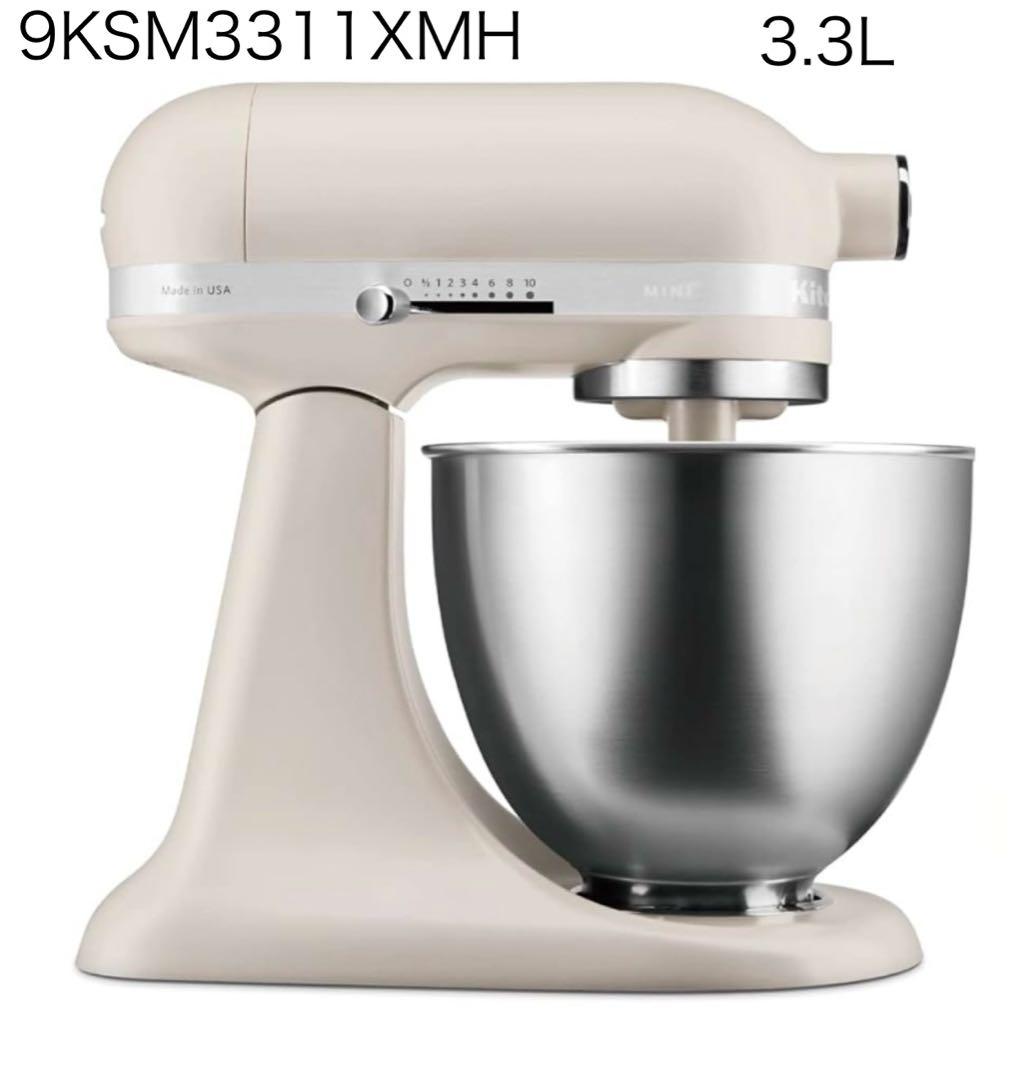 新品 KitchenAid キッチンエイドMini 3.3L ミルクシェイク色