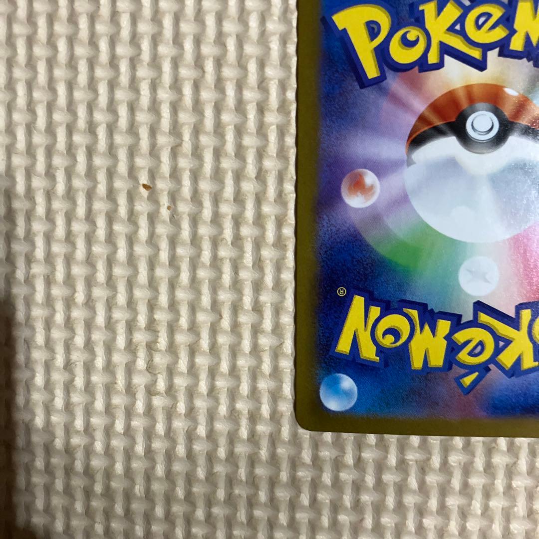 リーリエの決心　SR 086/063 ポケモンカード　サポート