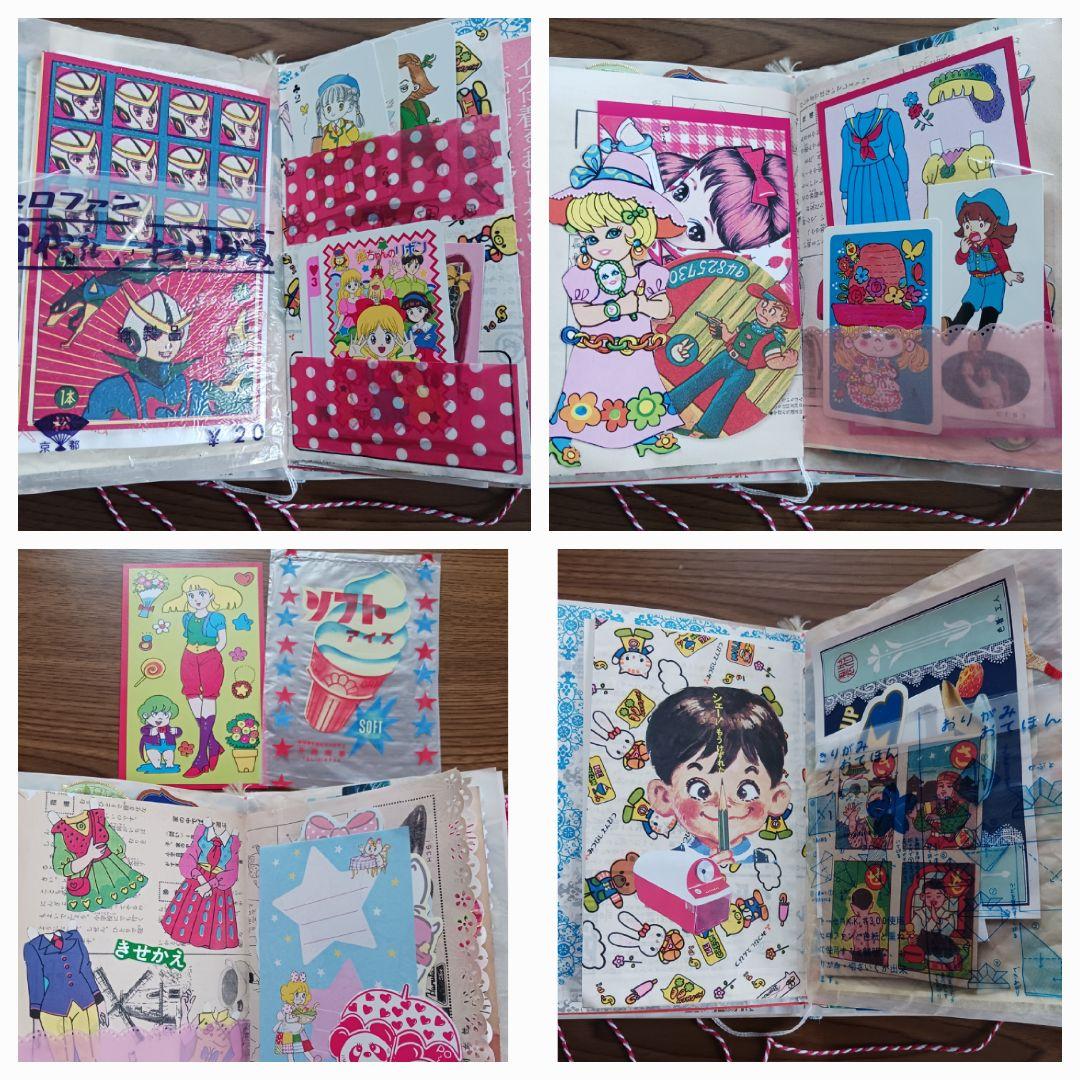 【昭和レトロ❣️】 おすそ分けファイル ジャンクジャーナル コラージュ