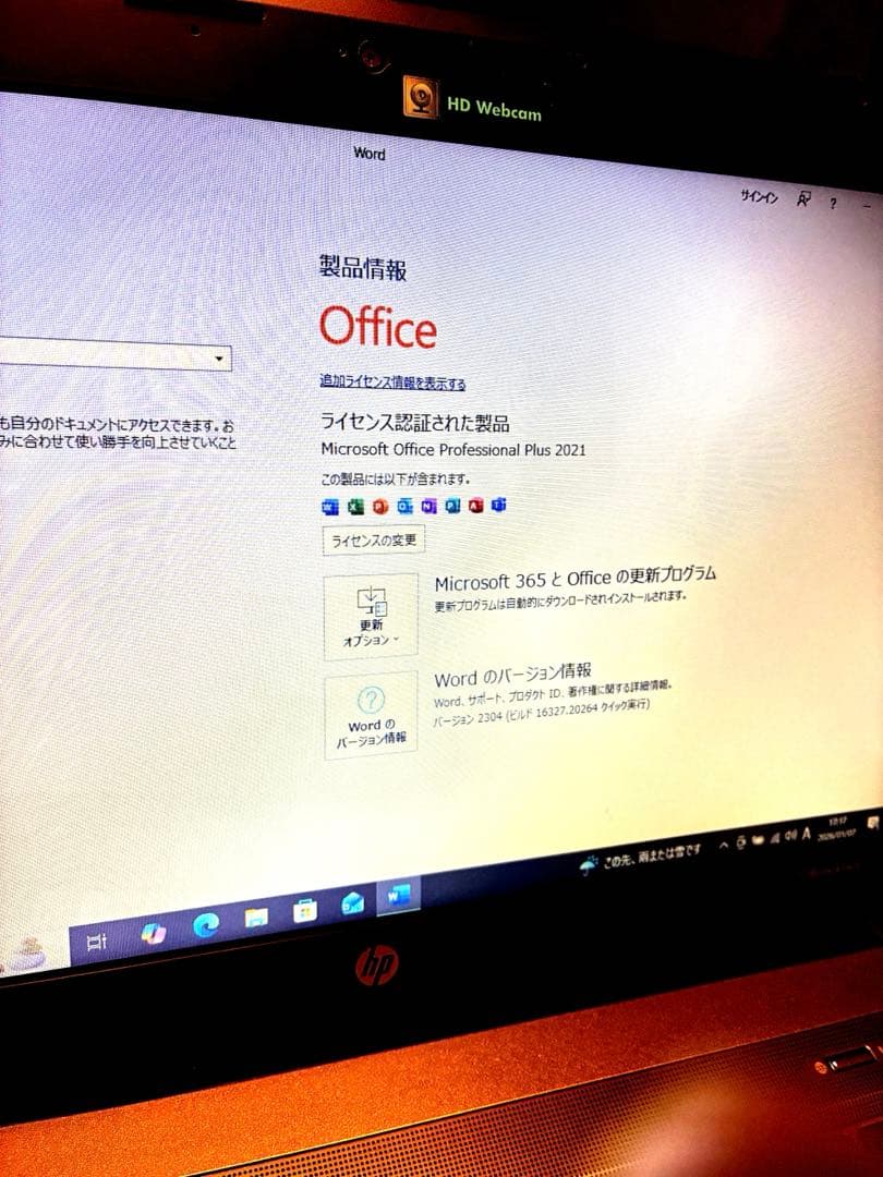 HP ProBook 4340s/ノートPC i366