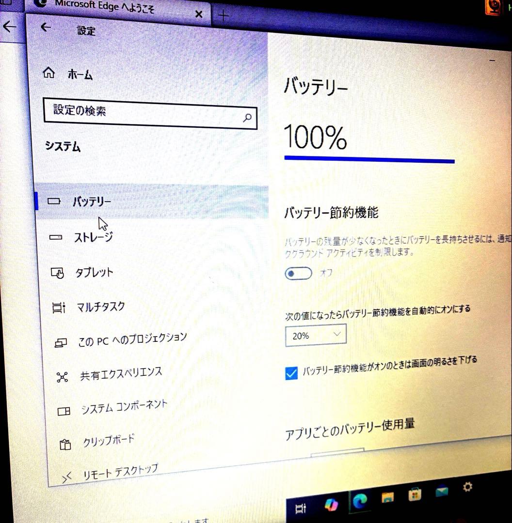 HP ProBook 4340s/ノートPC i366