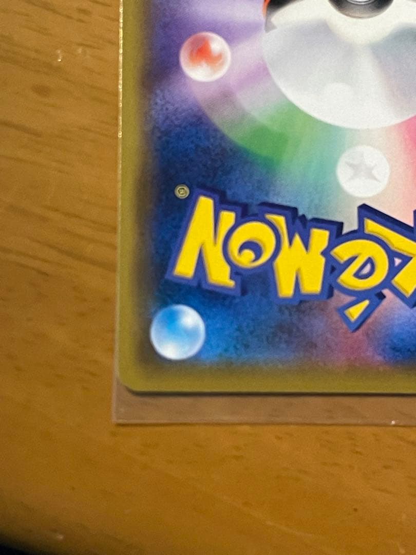 ポケカ かんこうきゃく SR SM12a GXタッグオールスターズ　ローダー付き