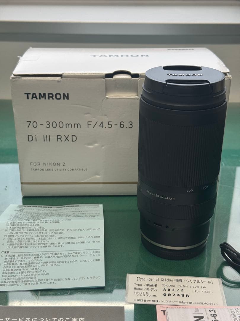 TAMRON 70-300mm F4.5-6.3 Nikon Zマウント用