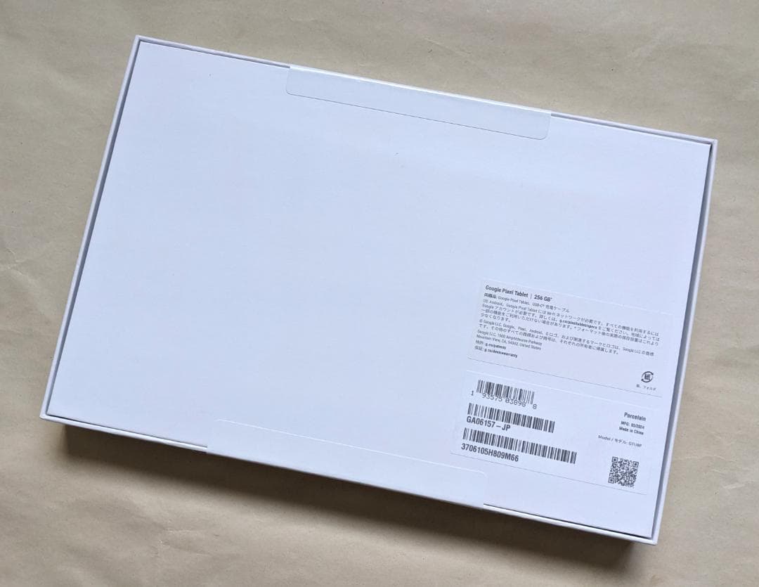 未開封 新品 Pixel Tablet 256GB 【Android 16対応】