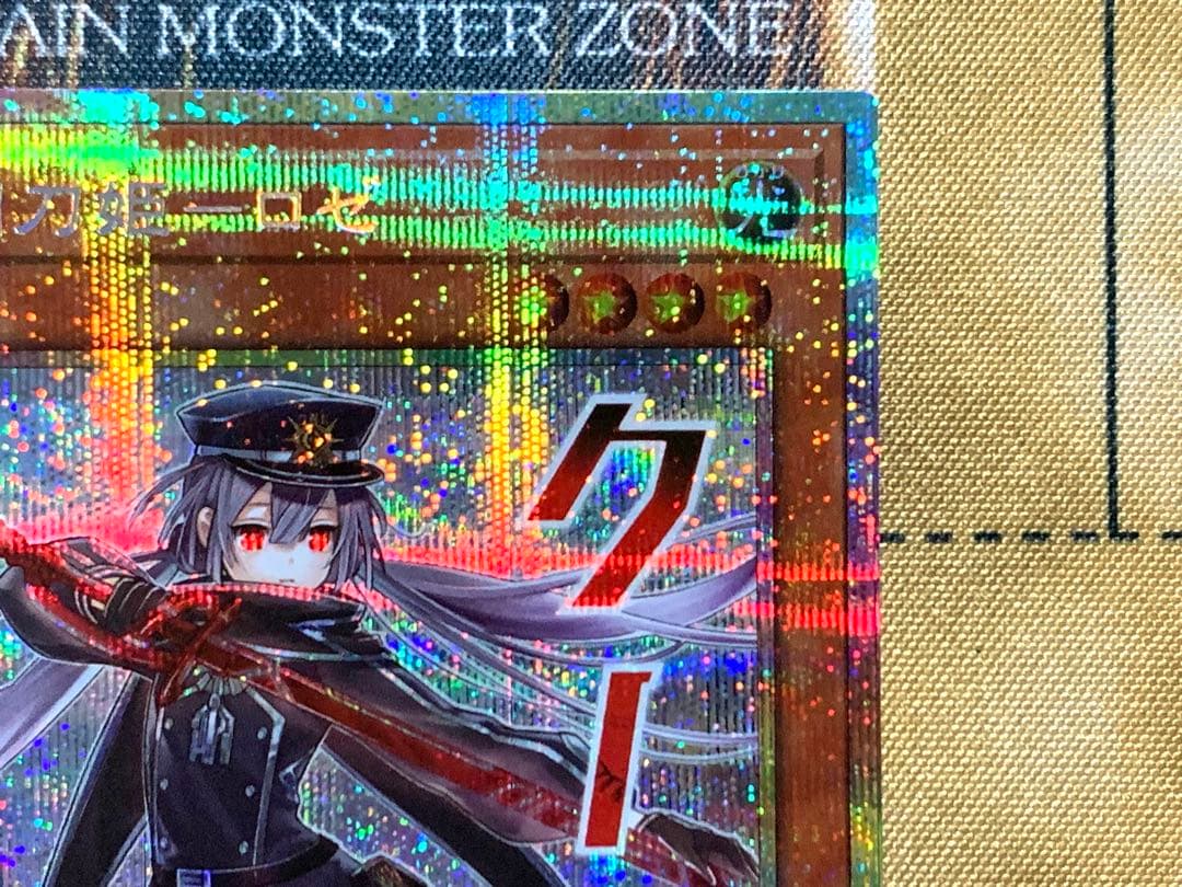 遊戯王　閃刀姫ロゼ　プリズマティックシークレットレア　1枚　スタンプ　プリシク