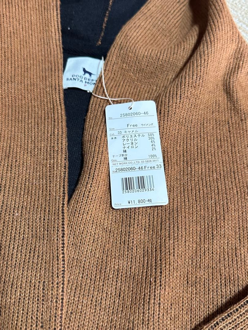 ドッグデプト ジャンバー　トレンチコート　ニット　シャツ　シャツ　福袋