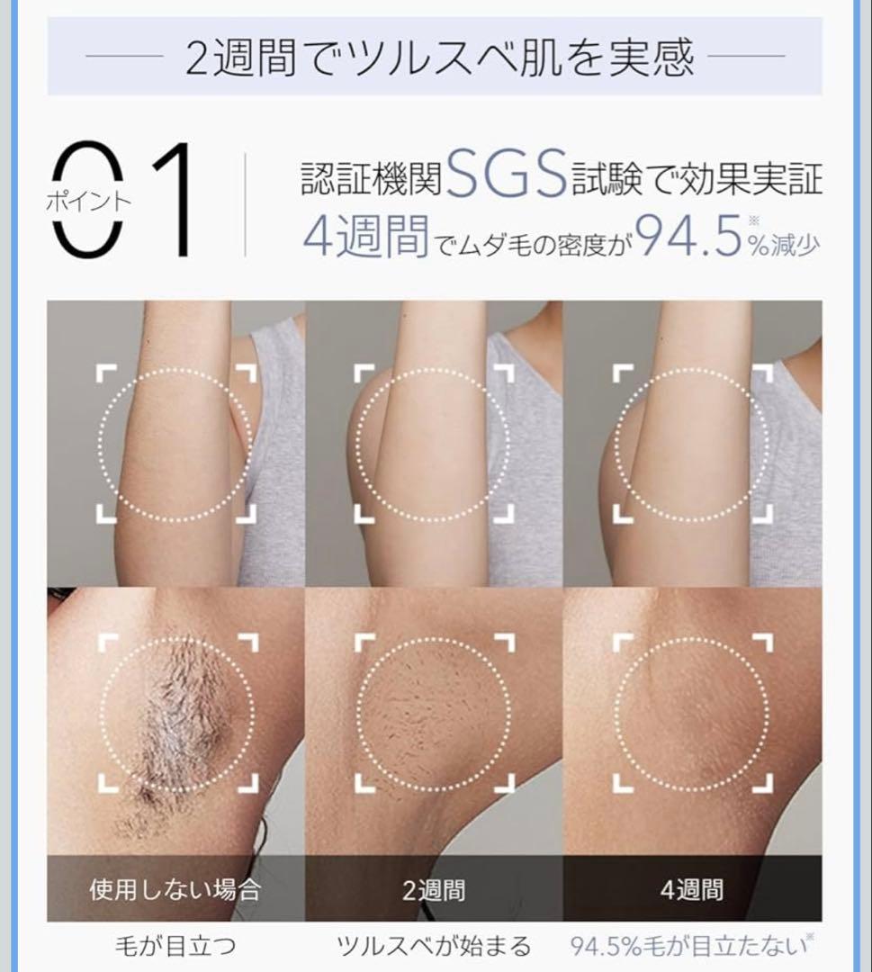 Ulike 公式 IPL 光美容器 AirPro S ⭐︎美品