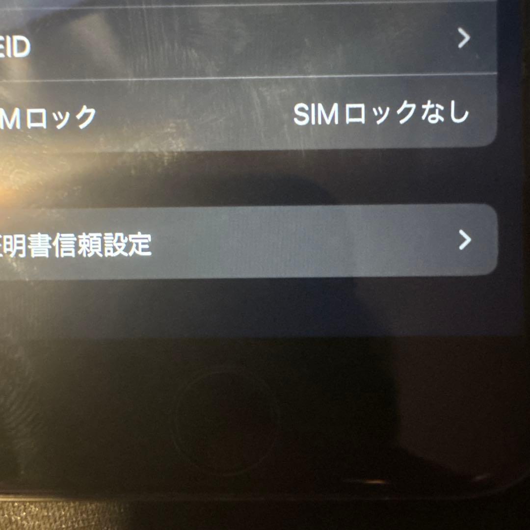 iPhone8SIMロック解除済み