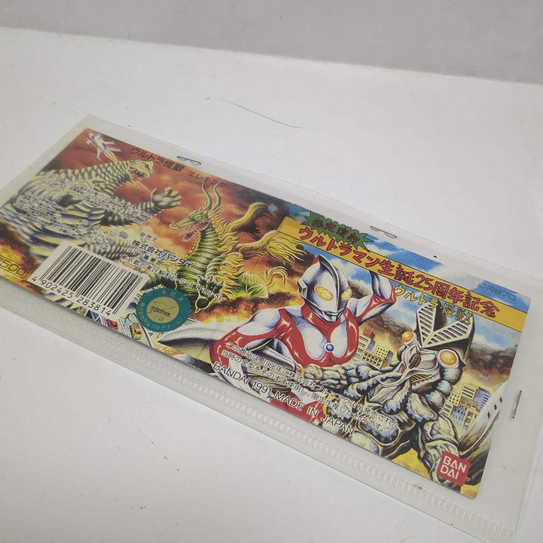 ゴースワ サン専用 限定復刻版 タグ付き