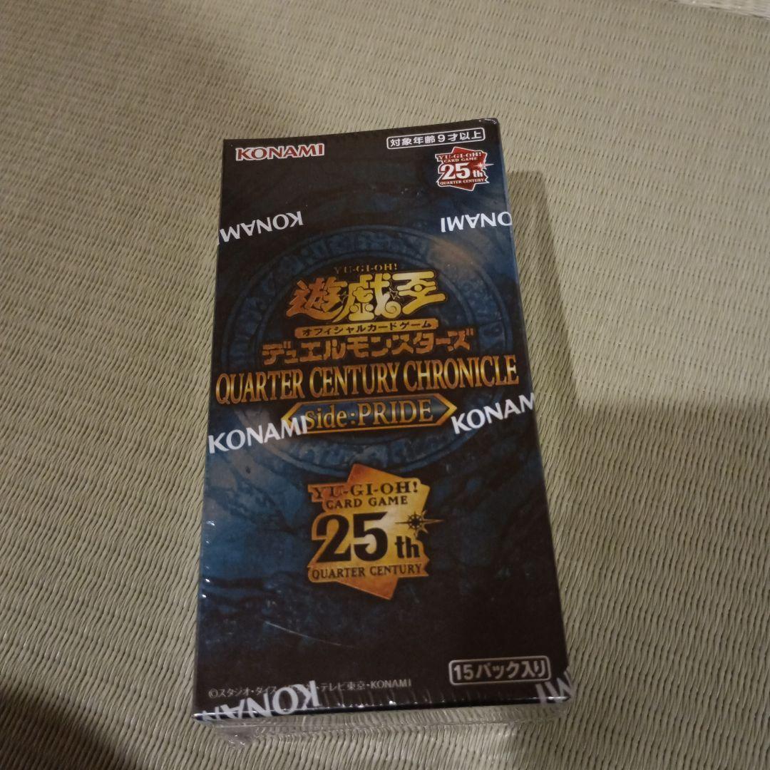 遊戯王デュエルモンスターズ25th side:pride