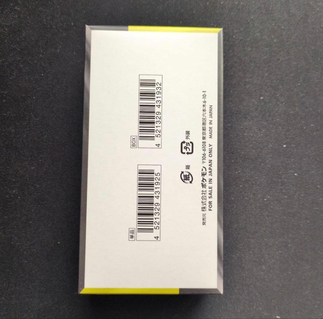 ポケモンカード MEGA ドリームex ボックス