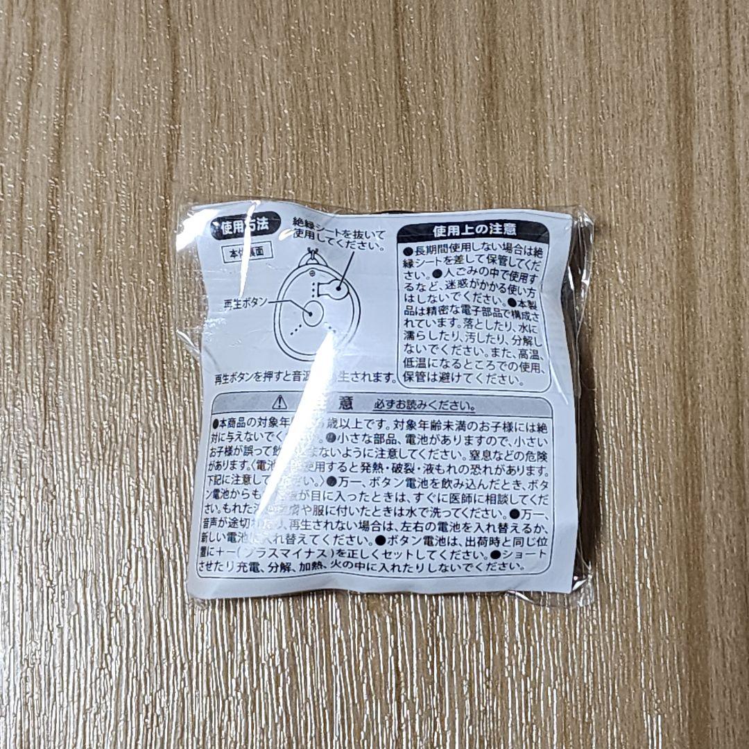 youtuber 西園寺 日本全国で鬼ごっこ 未開封 おまけつき 貴重