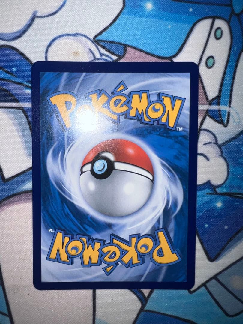 ポケモンカードゲーム　チリ SAR 中国限定