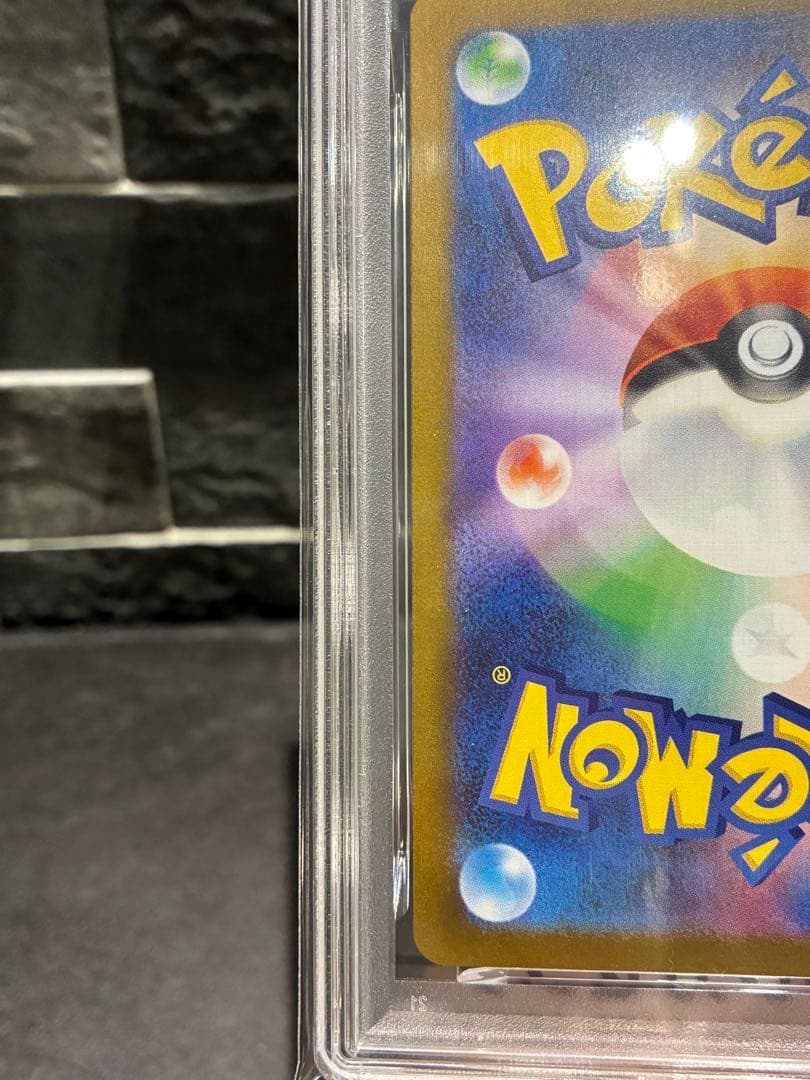 レシラムex BWR PSA10 GEM MINT ポケモンカード 鑑定品