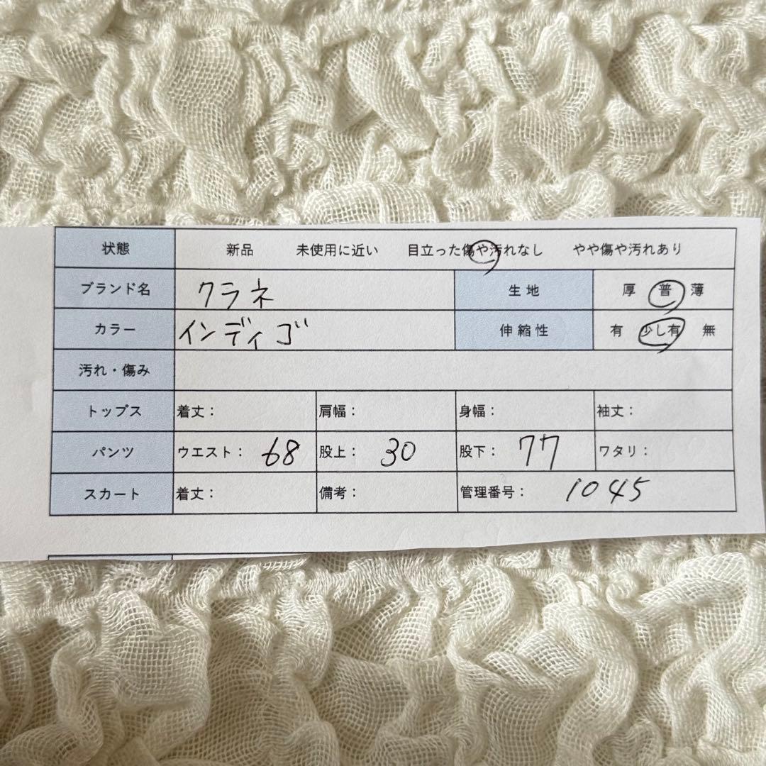 CLANE クラネ フラワーエンブロイダリーパンツ デニム 刺繍 総柄