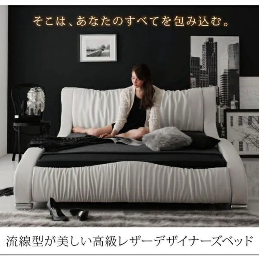 レザー ダブル　ベッド 　ホワイト 白 2/25 送料無料　大阪　ベッドフレーム