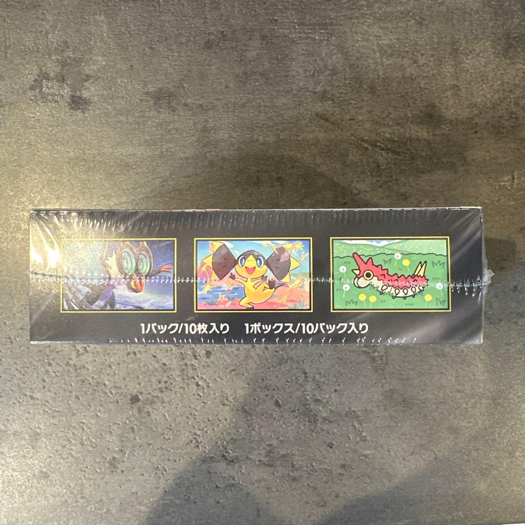 ポケモンカードハイクラスパック・MEGAドリームex(新品未開封シュリンク付き)