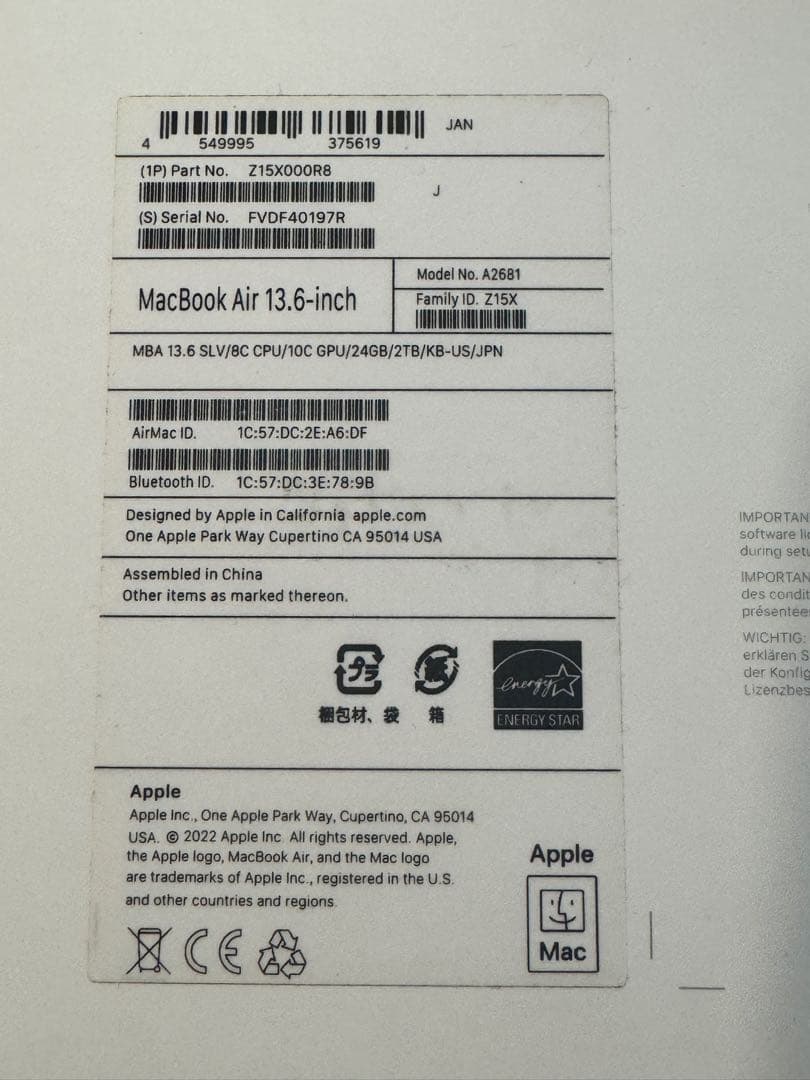 USキーMacBook Air M2 24GB 2TB 箱【極美品フルスペック】