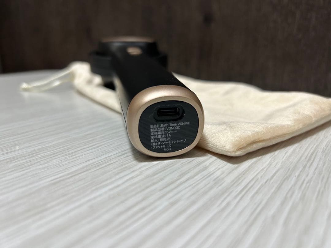 値下げ！【美容器】Bath Time VONMIEブラック/ゴールド