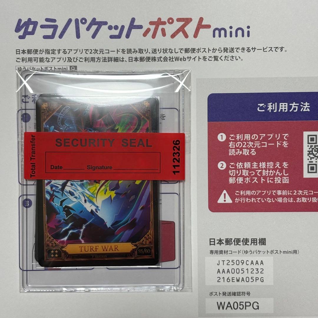 ハズビンホテル トレカ S2 アラスター ヴォックス TURF WARセット