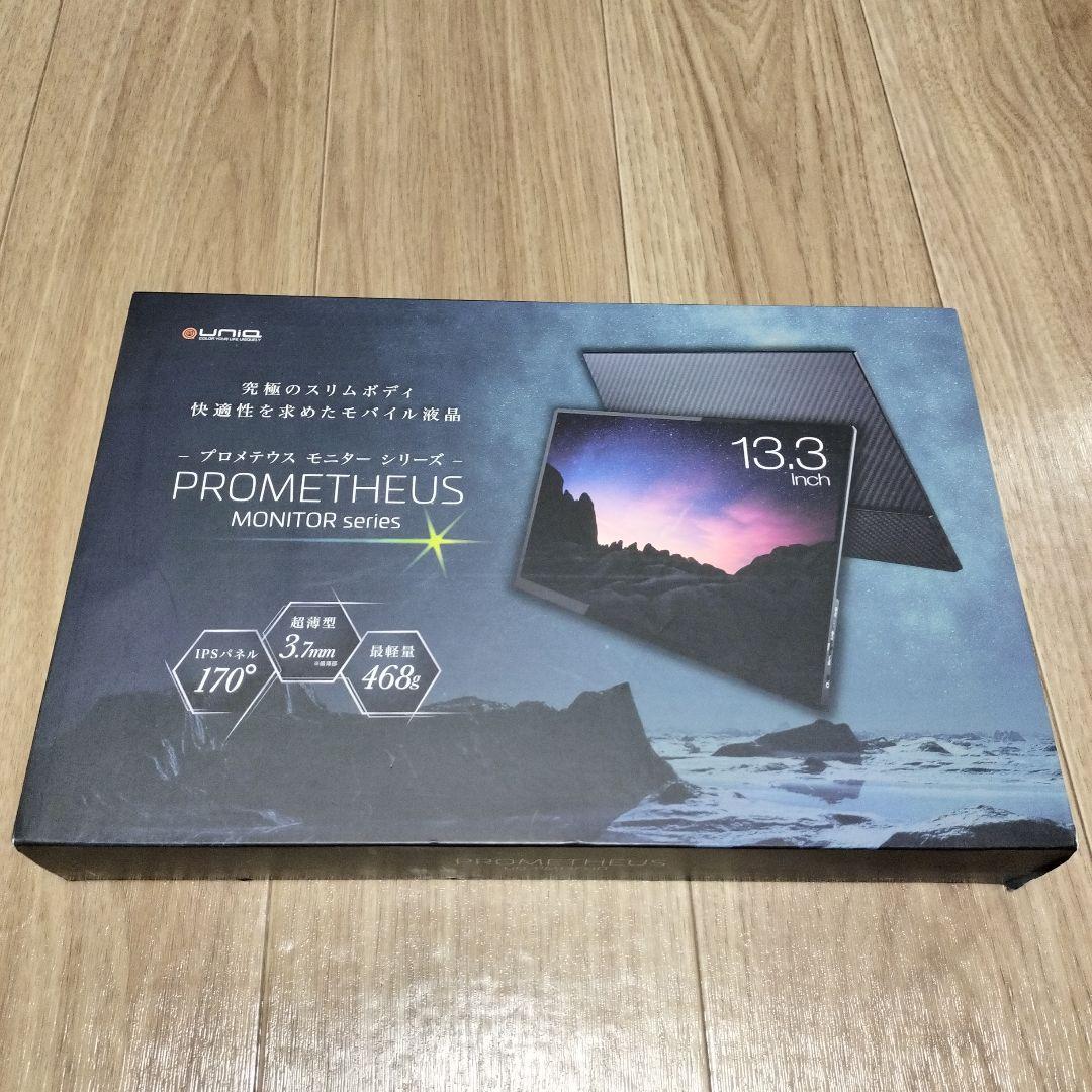 モバイル液晶モニター 13.3インチ FHD タッチパネル UQ-PM13FHD