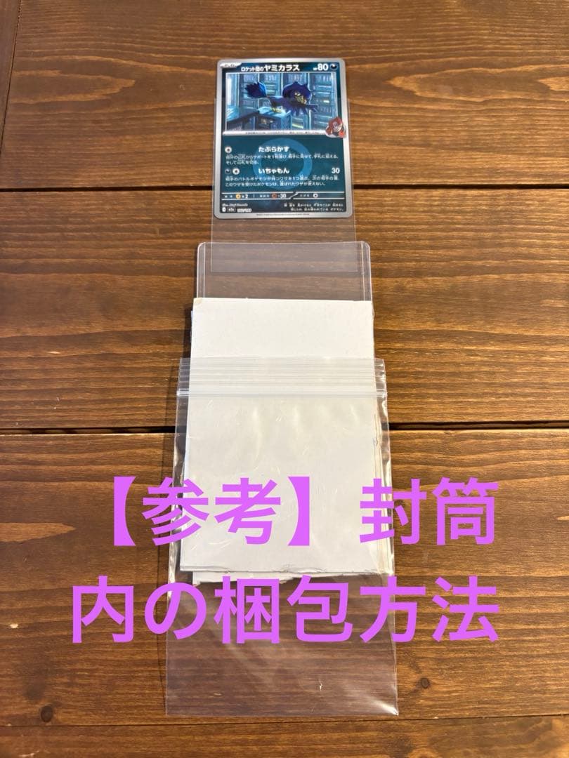 ロケット団のミュウツーex SAR M2a メガドリームex 237/193