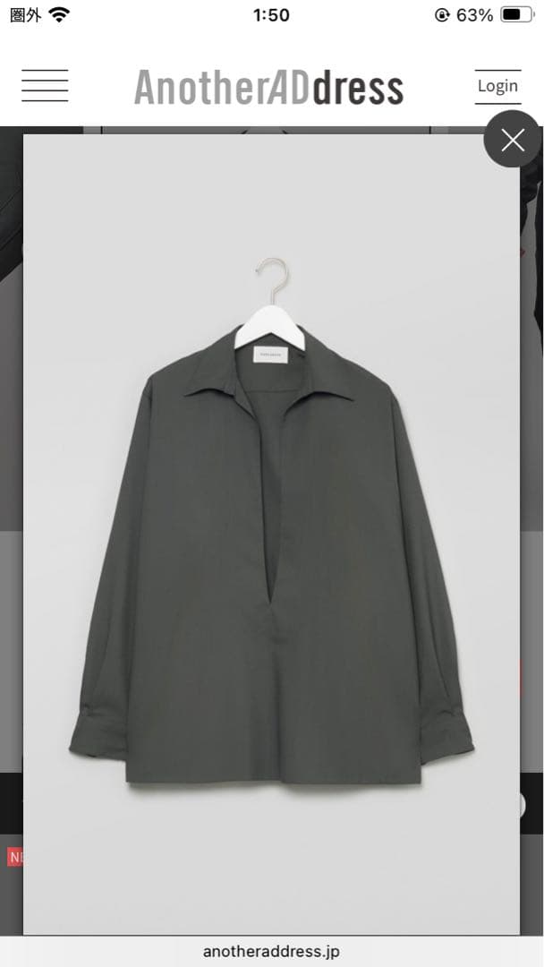 MARKAWARE サマーウールプルオーバーシャツ