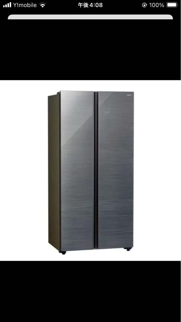 値下げ！2023年購入★アクア冷蔵庫 AQR-SBS48K(S)観音開き