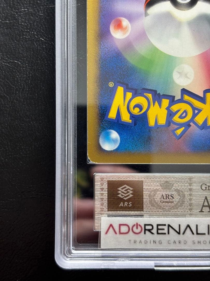 【ARS AU 真贋鑑定】シャワーズ⭐︎ ゴールドスター 015/108