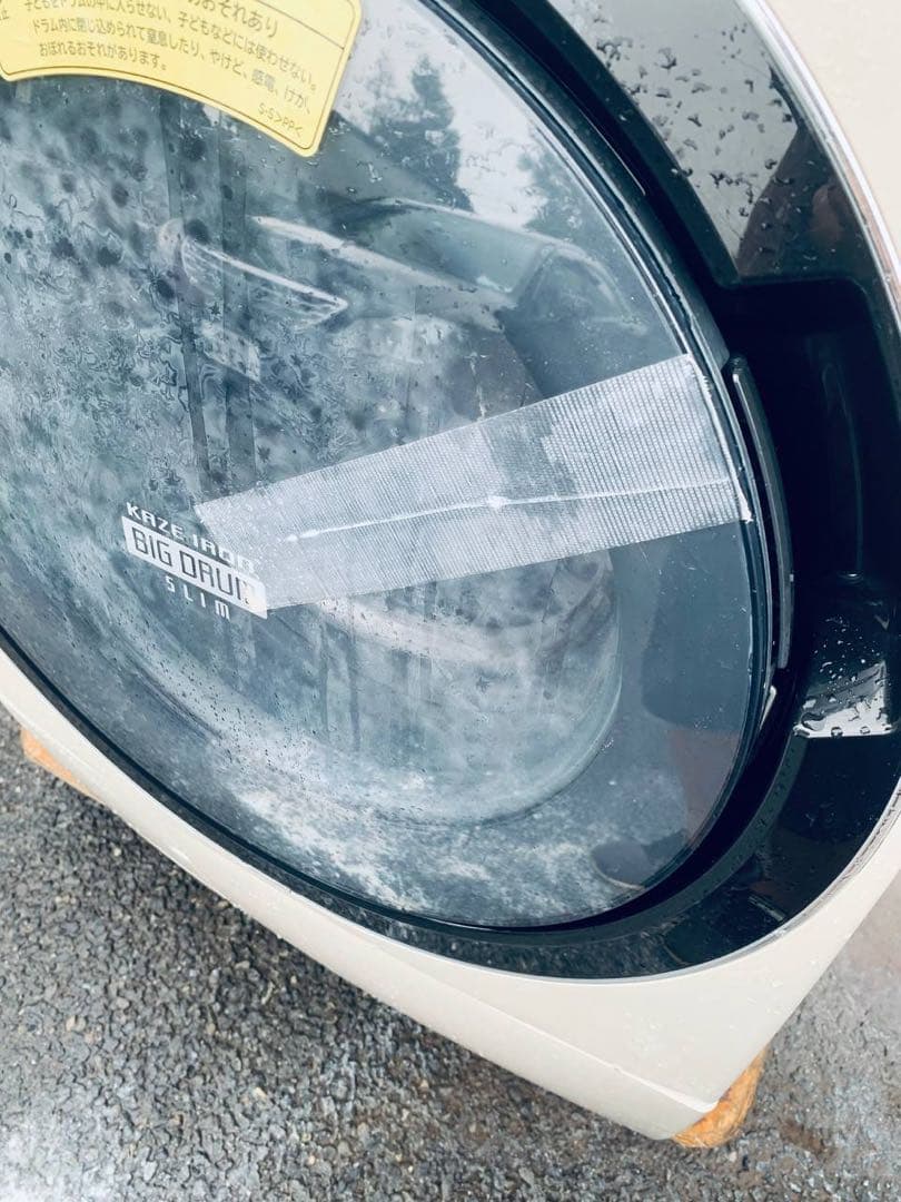 送料設置無料　日立 ドラム式電気洗濯乾燥機　BD-S8700L