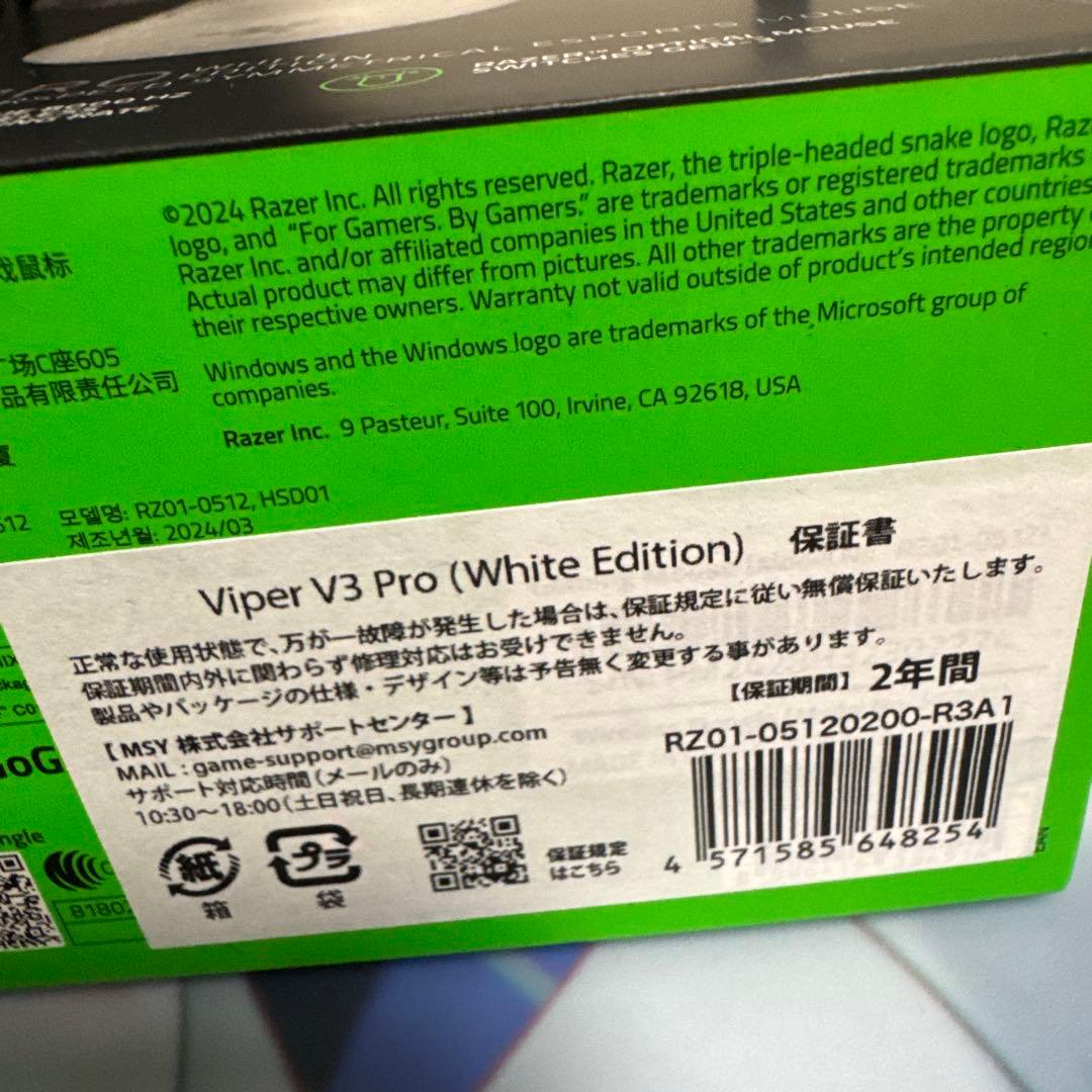 1/15まで　RAZER Viper V3 Pro White