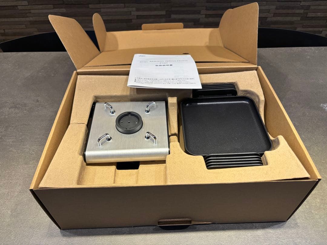 マジックグリルミニ フラット 新品